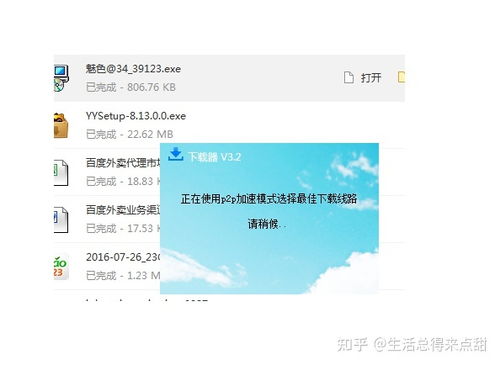 關于電腦下載軟件自己的一些看法和建議