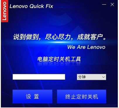 開關定時 系統軟件 非凡軟件站