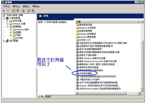 電腦計算機關盤在線使用,電腦放入cd光盤不顯示 電腦放入光盤不能播放