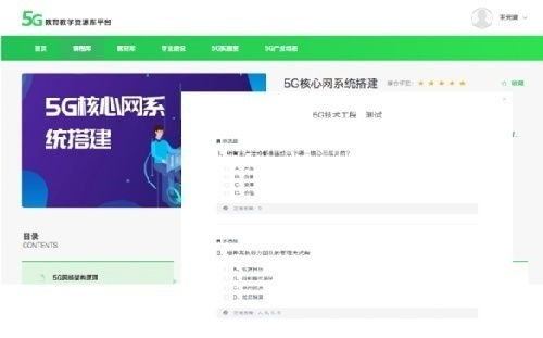 軟件開發培訓加盟 計算機軟件加盟 招生代理網