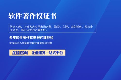 今年你準(zhǔn)備好軟件著作權(quán)了嗎