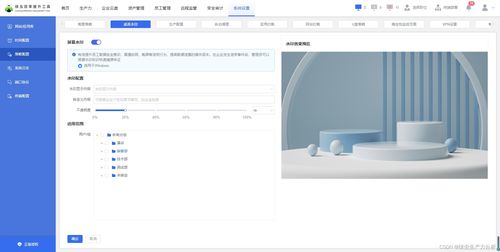電腦監控軟件是怎樣預防截屏 拍照泄密的