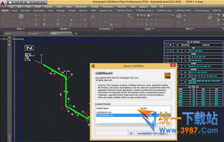 cadworx2016下載 cadworx2016 3d工廠設(shè)計軟件 v16.0.0.196 中文版 免費下載 統(tǒng)一下載站